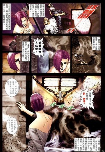 Page 252