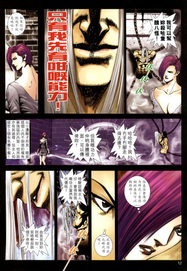 Page 254