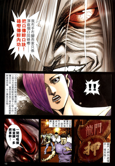Page 255