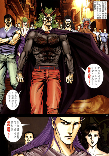 Page 256