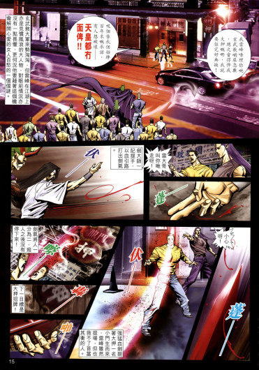 Page 257