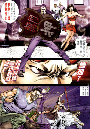 Page 258
