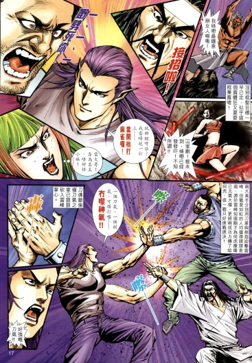 Page 259