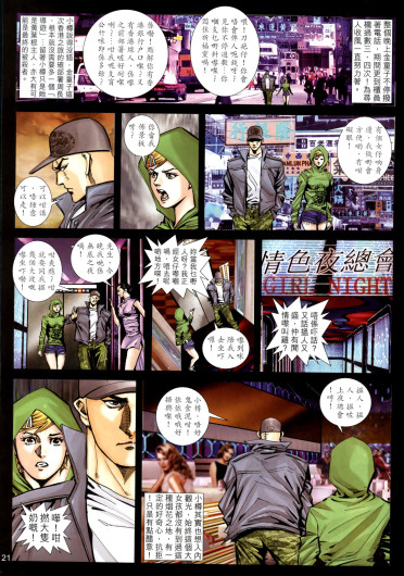 Page 263