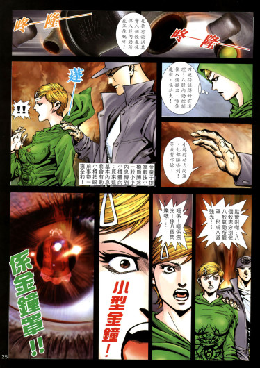 Page 267