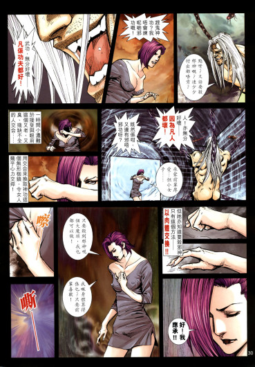 Page 272