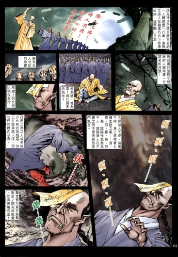 Page 282
