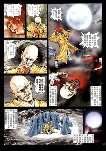 Page 284