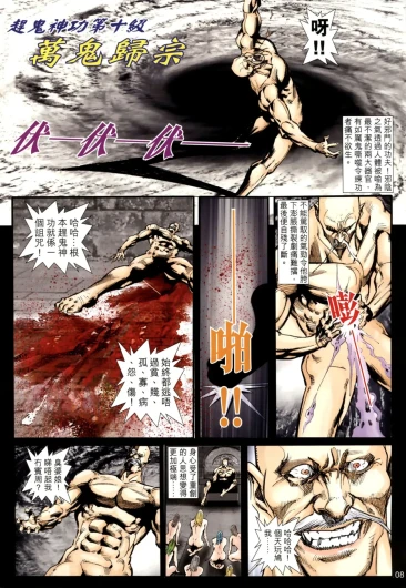 Page 286