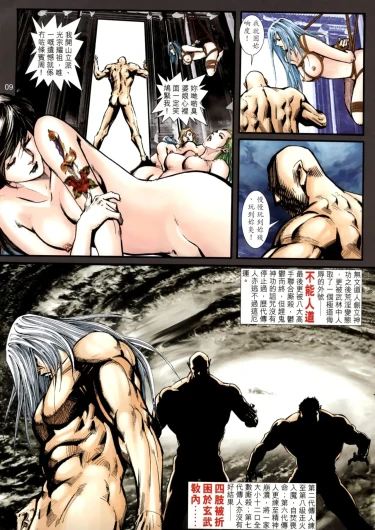 Page 287