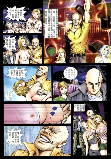 Page 288