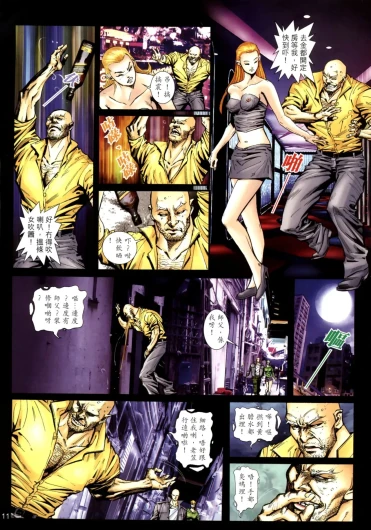 Page 289