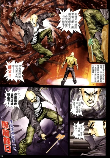 Page 291