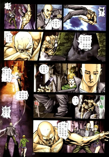 Page 297