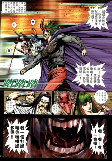 Page 299