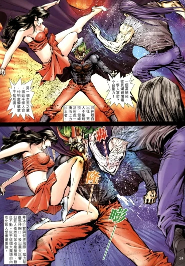 Page 300