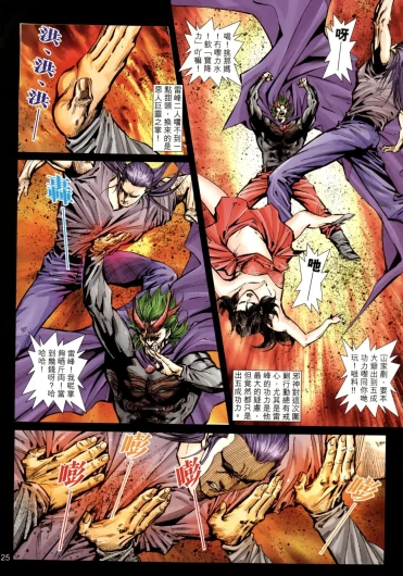 Page 301