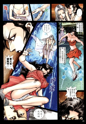 Page 304