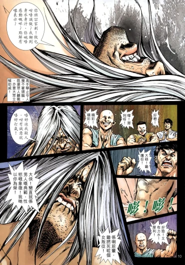Page 320