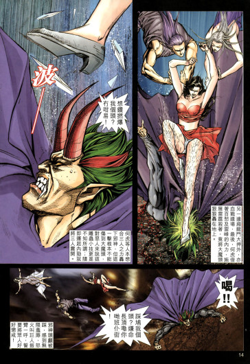 Page 324