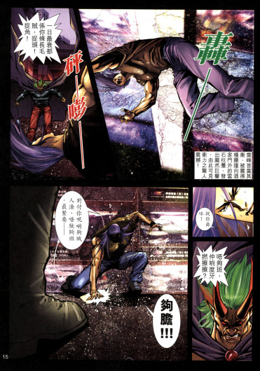 Page 325