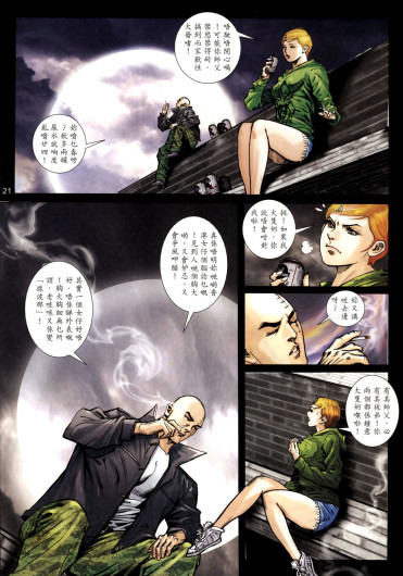 Page 329