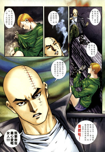 Page 330
