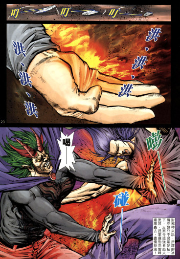 Page 331
