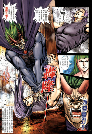 Page 332