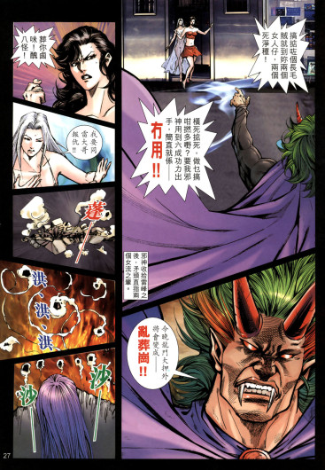 Page 335