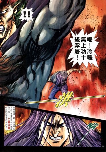 Page 336