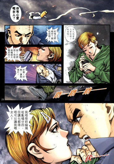 Page 337