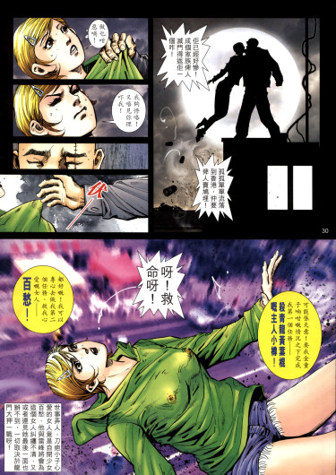 Page 338