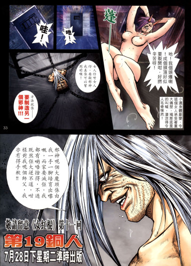 Page 341