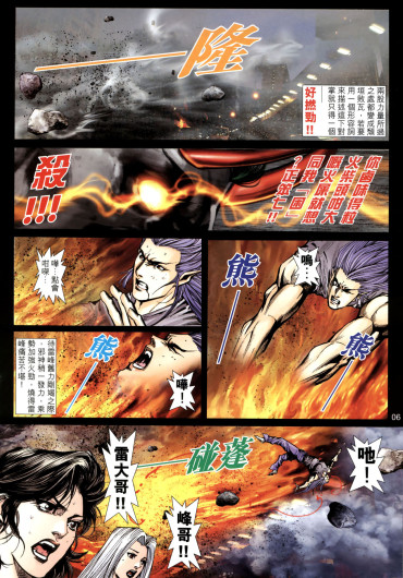 Page 350