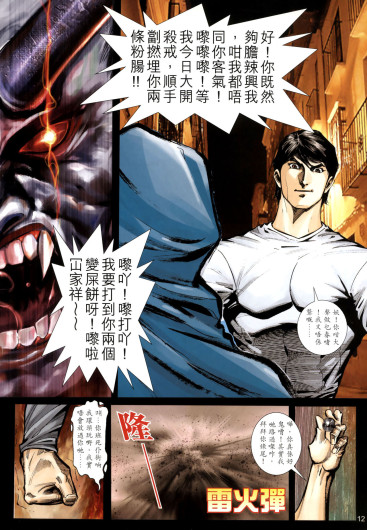Page 354