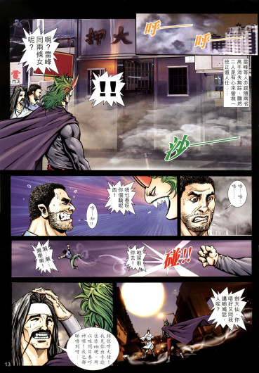 Page 355