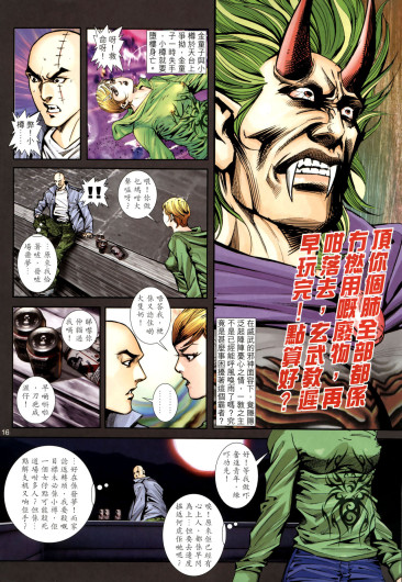Page 358