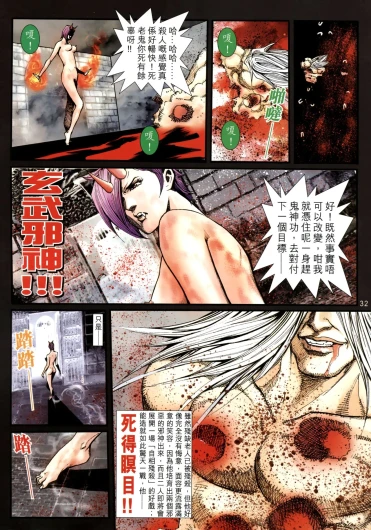 Page 372
