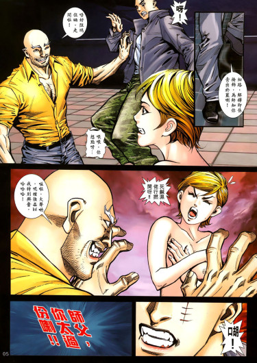 Page 380
