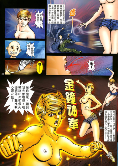 Page 382