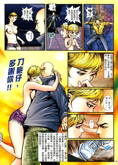 Page 384
