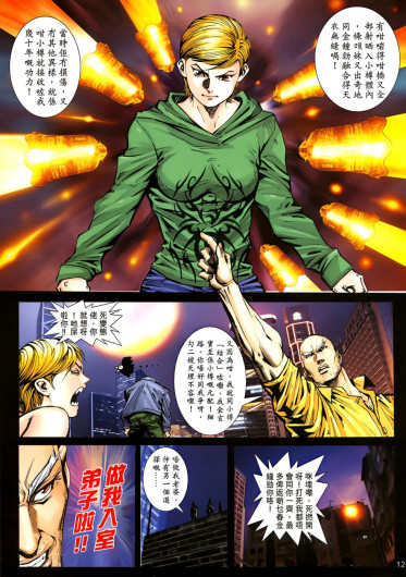 Page 386