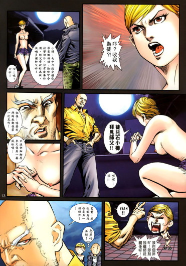 Page 387