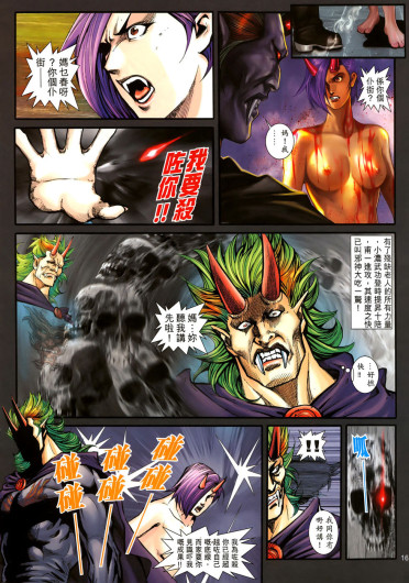 Page 390