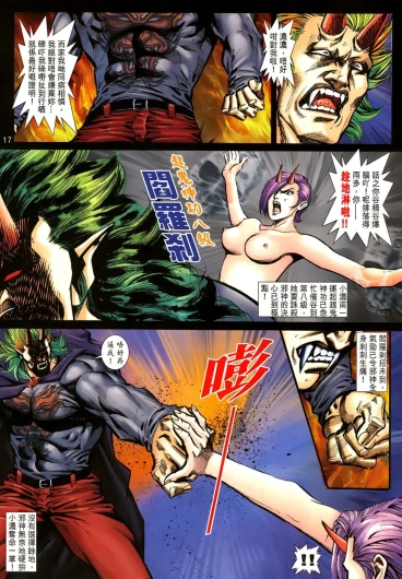 Page 391