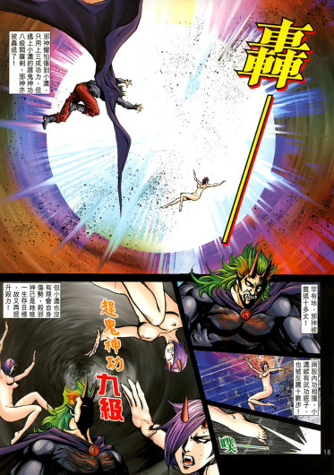 Page 392
