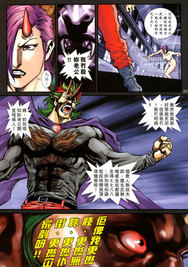Page 394
