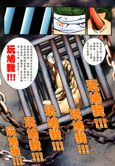 Page 395