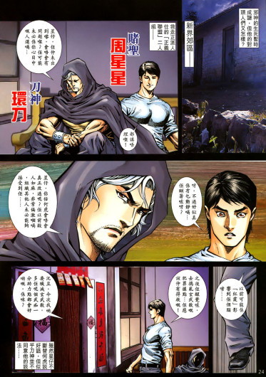 Page 397